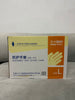 Clear Vinyl Disposable Gloves, Powder-Free, Multi-Purpose, Food Contact Level Grade