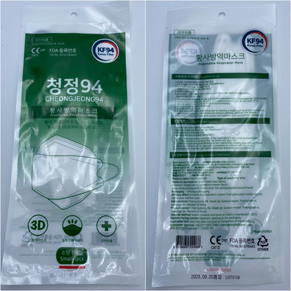 CHEONGJEONG KF94 (Small, 1pc/pack), White, KFDA & US FDA Non-Medical