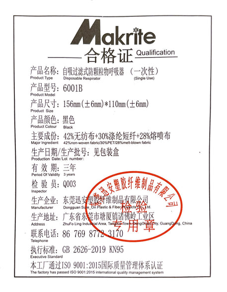 Makrite 6001B KN95 Particulate Respirator, Black, FDA Non-Medical, GB2626-2019 standard